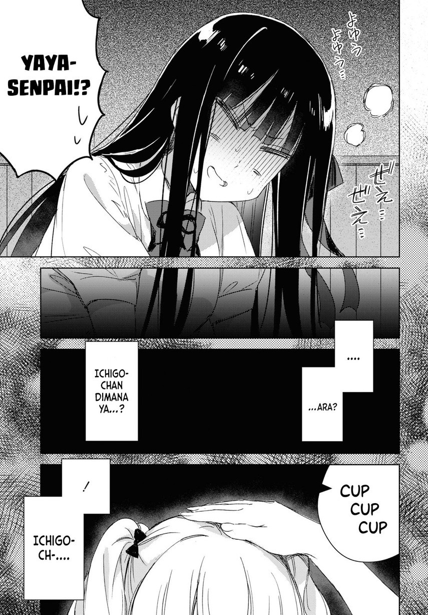 Please Spoil Me, Hinamori-san! Chapter 13 Gambar 19