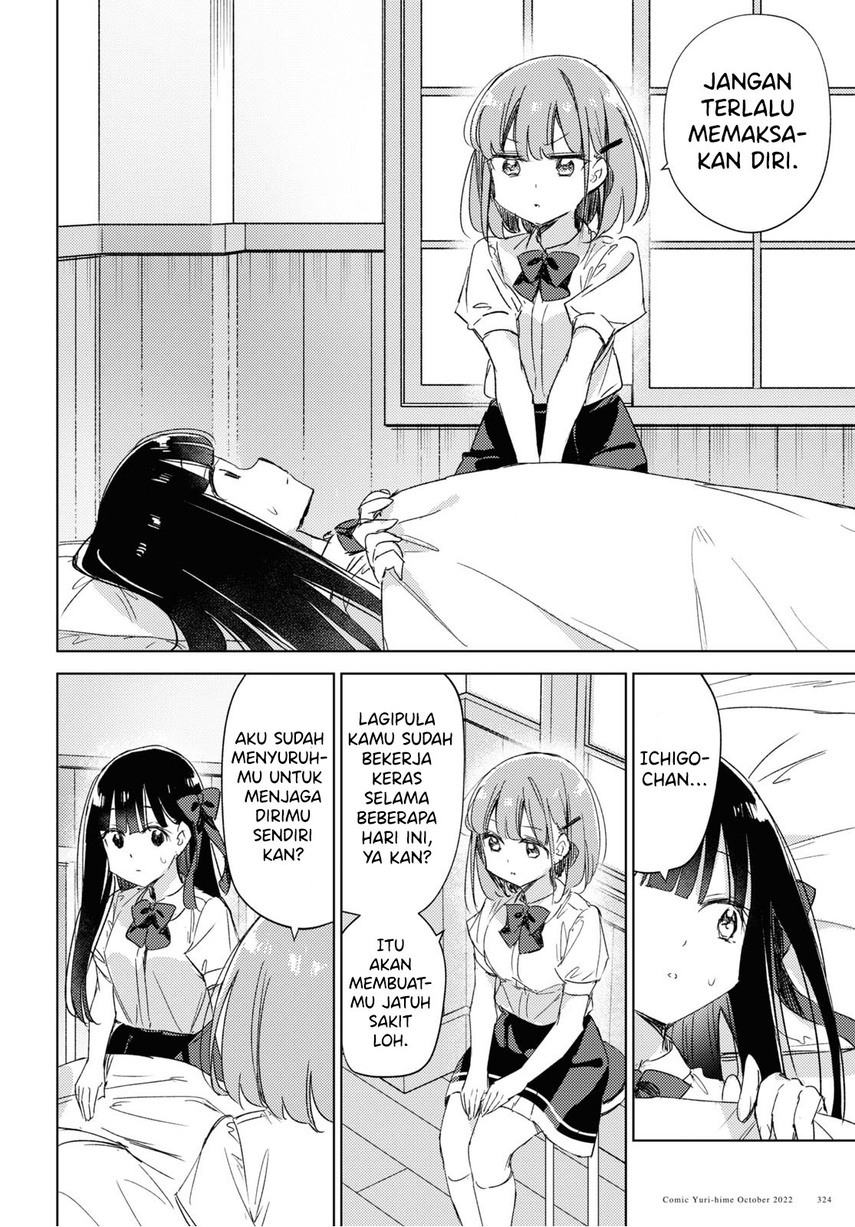 Please Spoil Me, Hinamori-san! Chapter 13 Gambar 22