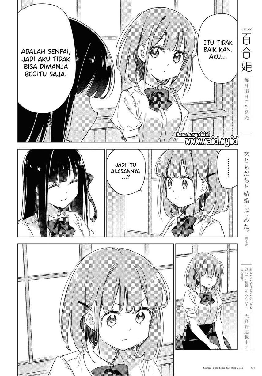 Please Spoil Me, Hinamori-san! Chapter 13 Gambar 24