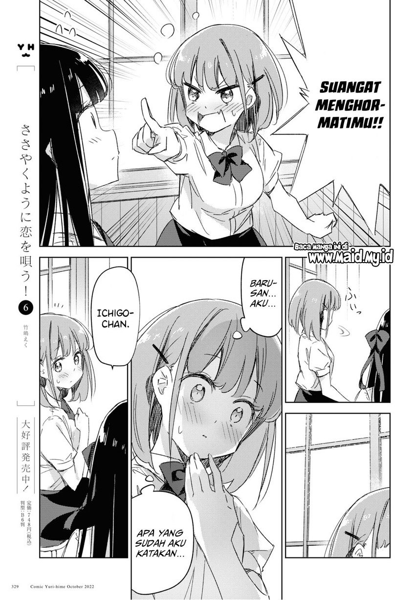 Please Spoil Me, Hinamori-san! Chapter 13 Gambar 27