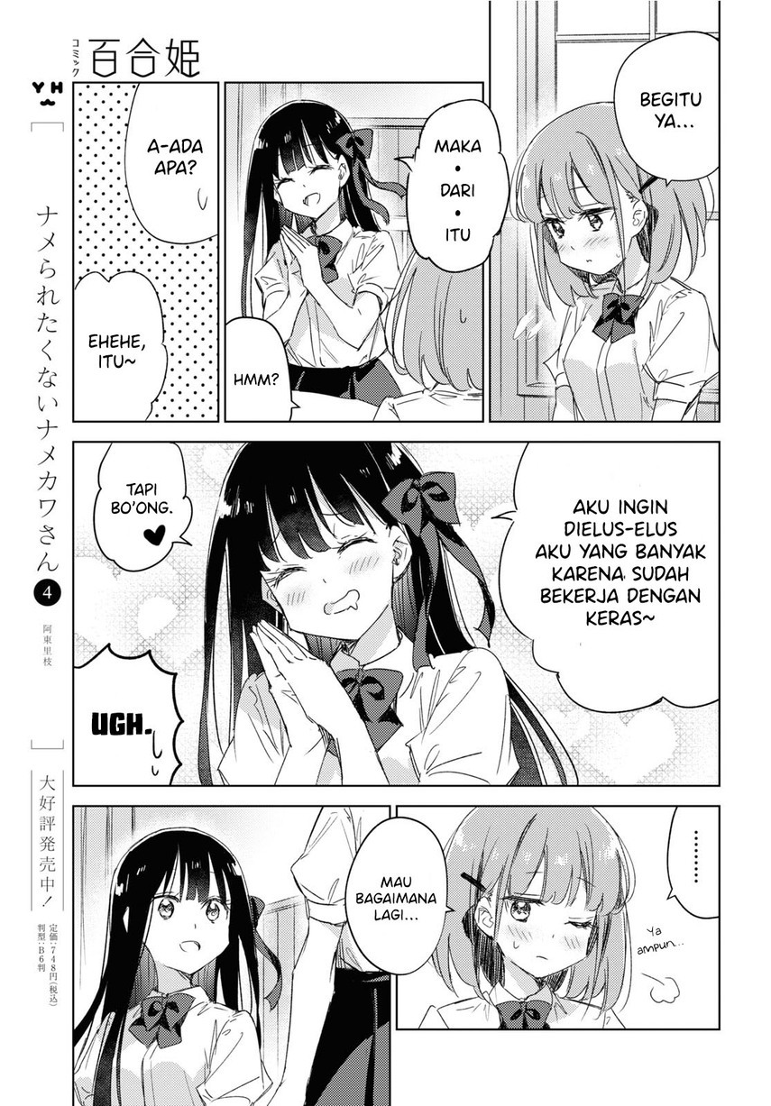 Please Spoil Me, Hinamori-san! Chapter 13 Gambar 29