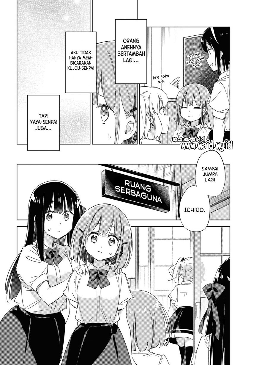 Please Spoil Me, Hinamori-san! Chapter 13 Gambar 6