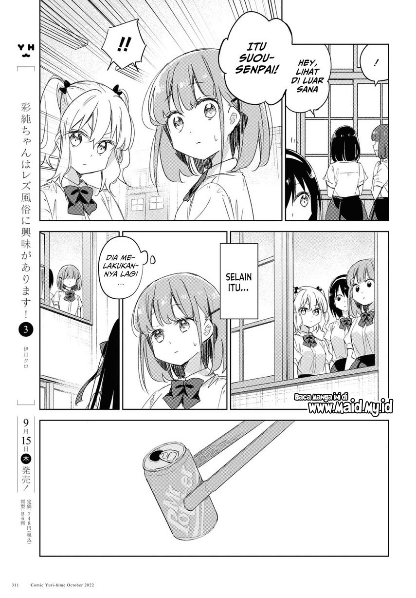 Please Spoil Me, Hinamori-san! Chapter 13 Gambar 9