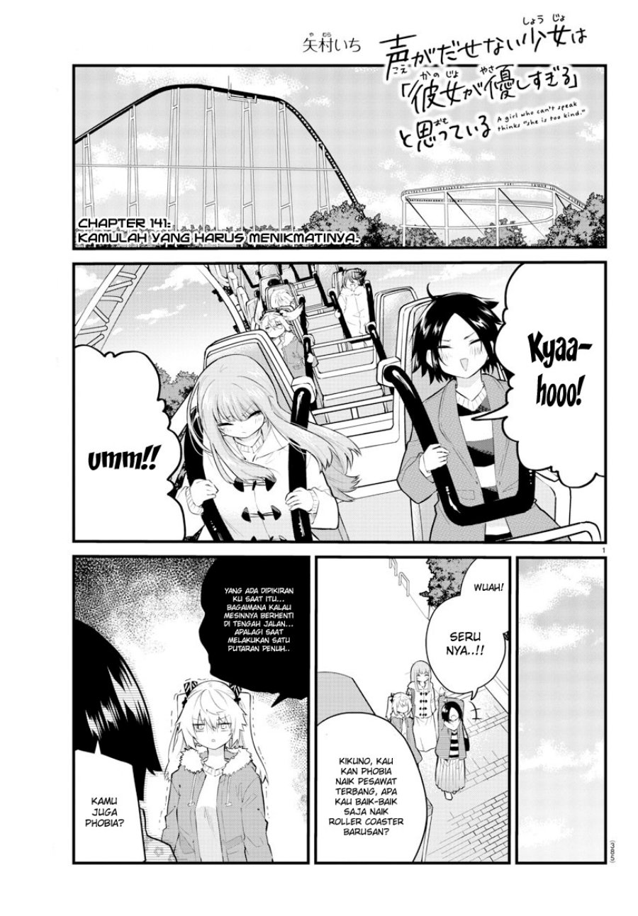 Baca Manga Koe ga dasenai Shoujo wa “Kanojo ga Yasashisugiru” to Omotte iru Chapter 141 Gambar 2