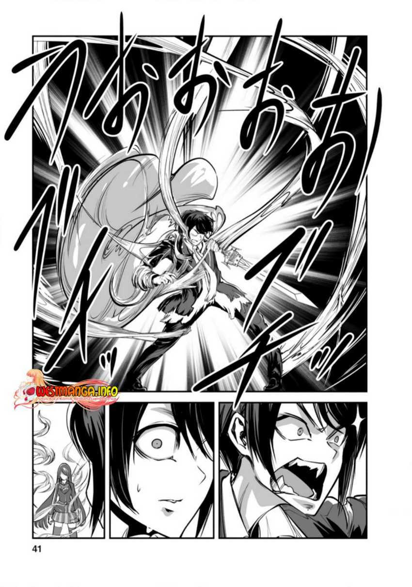 Monster no Goshujin-sama Chapter 47.1 Gambar 11