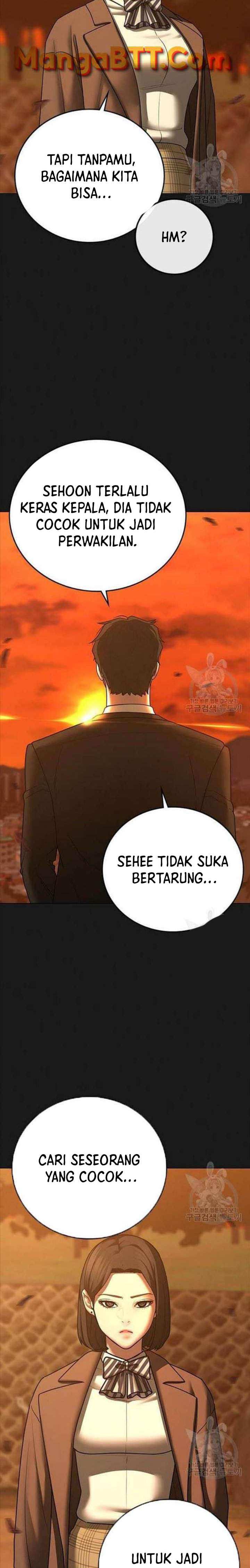 Reality Quest Chapter 66 Gambar 3