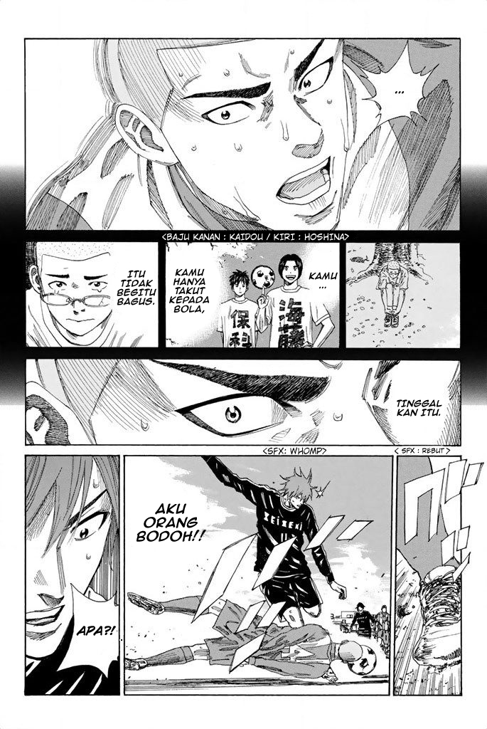 Days Chapter 98 Gambar 7