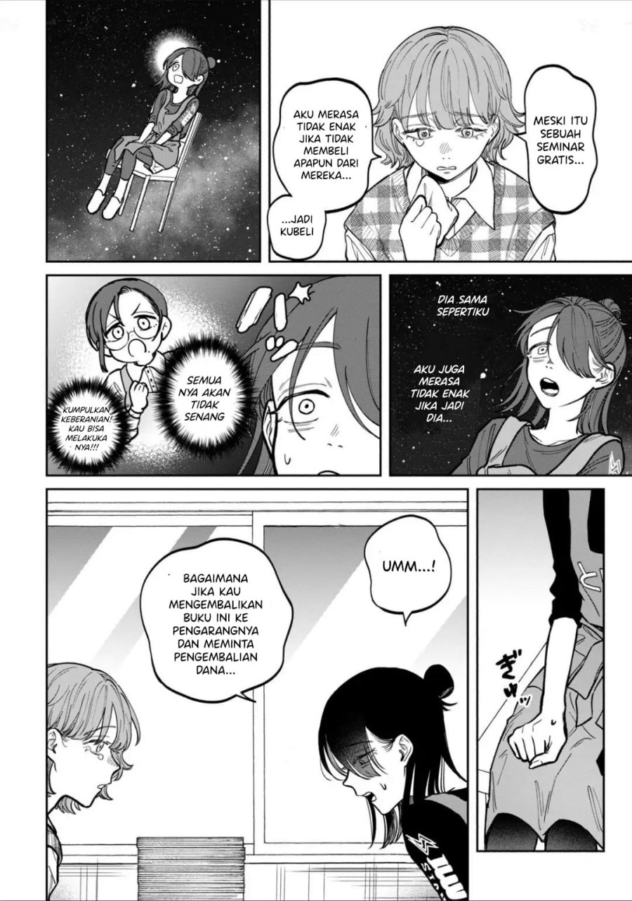 Zeikin de Katta Hon Chapter 8 Gambar 17