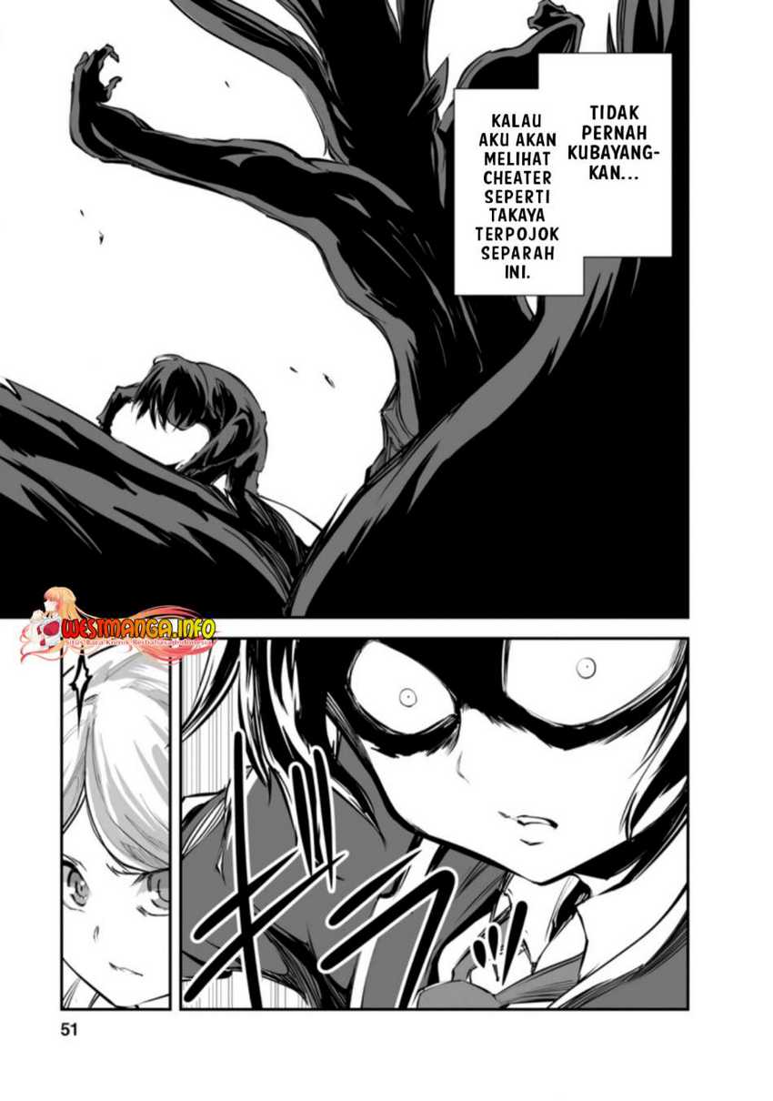 Monster no Goshujin-sama Chapter 47.2 Gambar 11