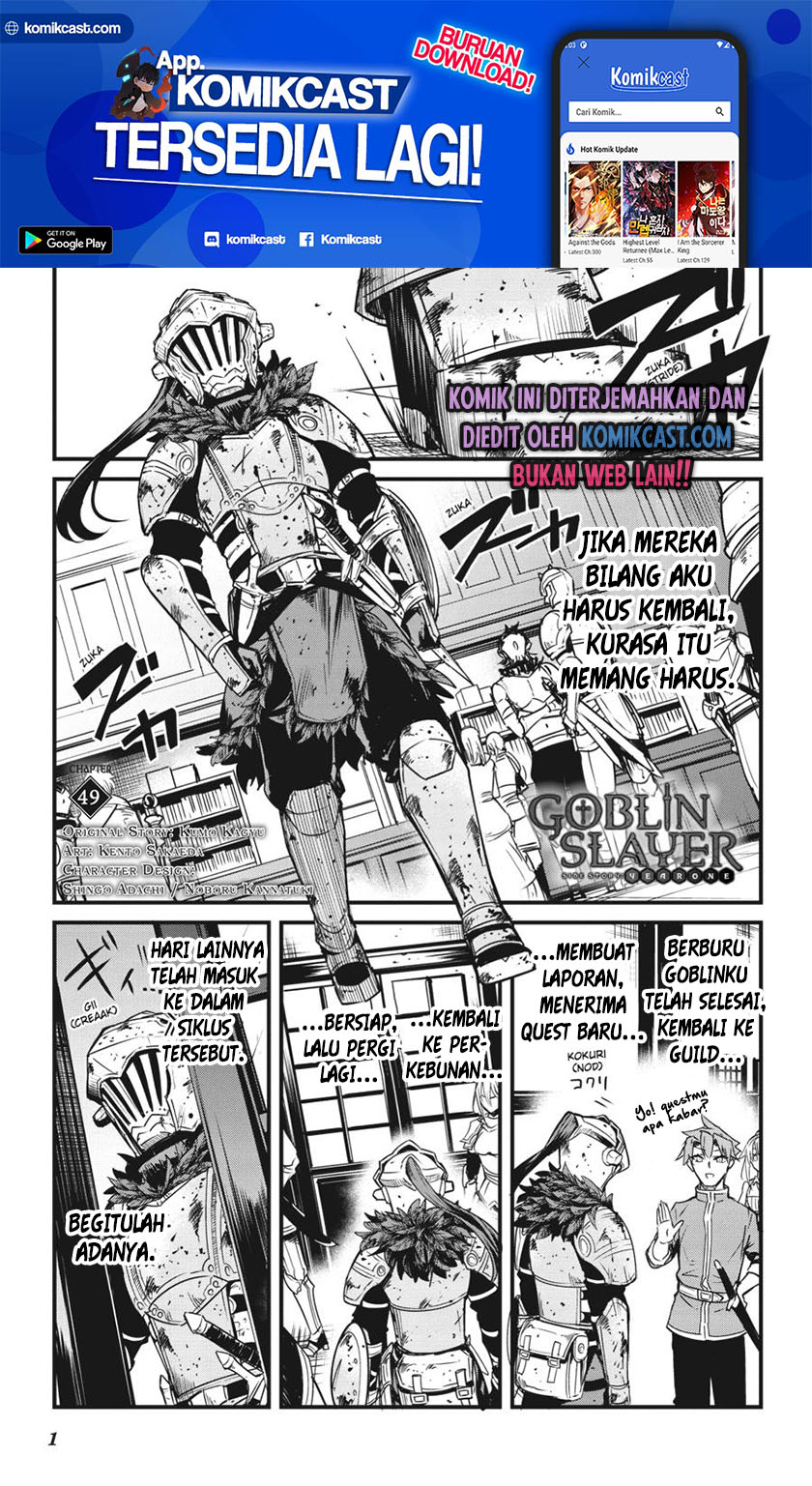 Baca Manga Goblin Slayer Side Story: Year One Chapter 49 Gambar 2
