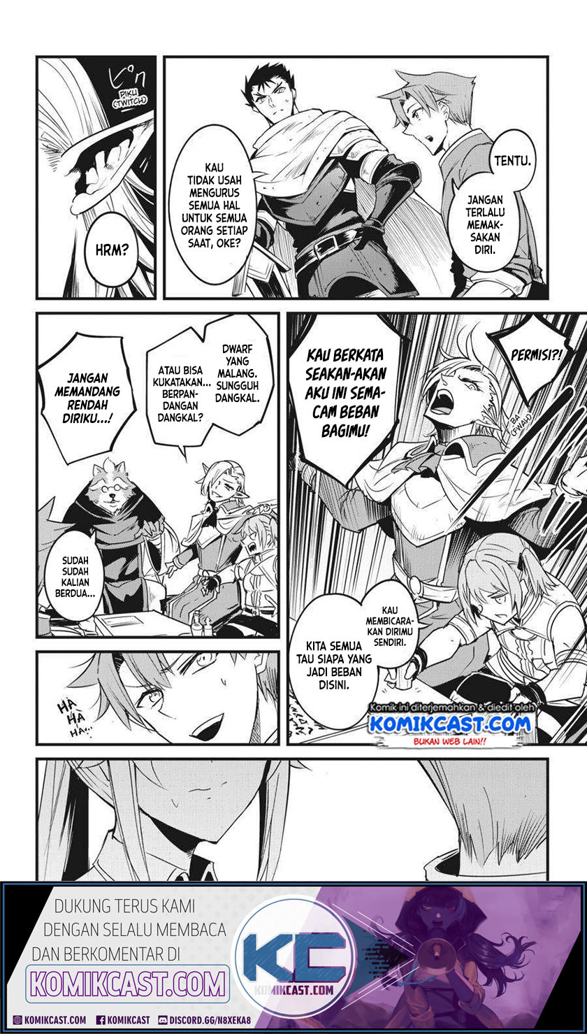 Goblin Slayer Side Story: Year One Chapter 47 Gambar 15