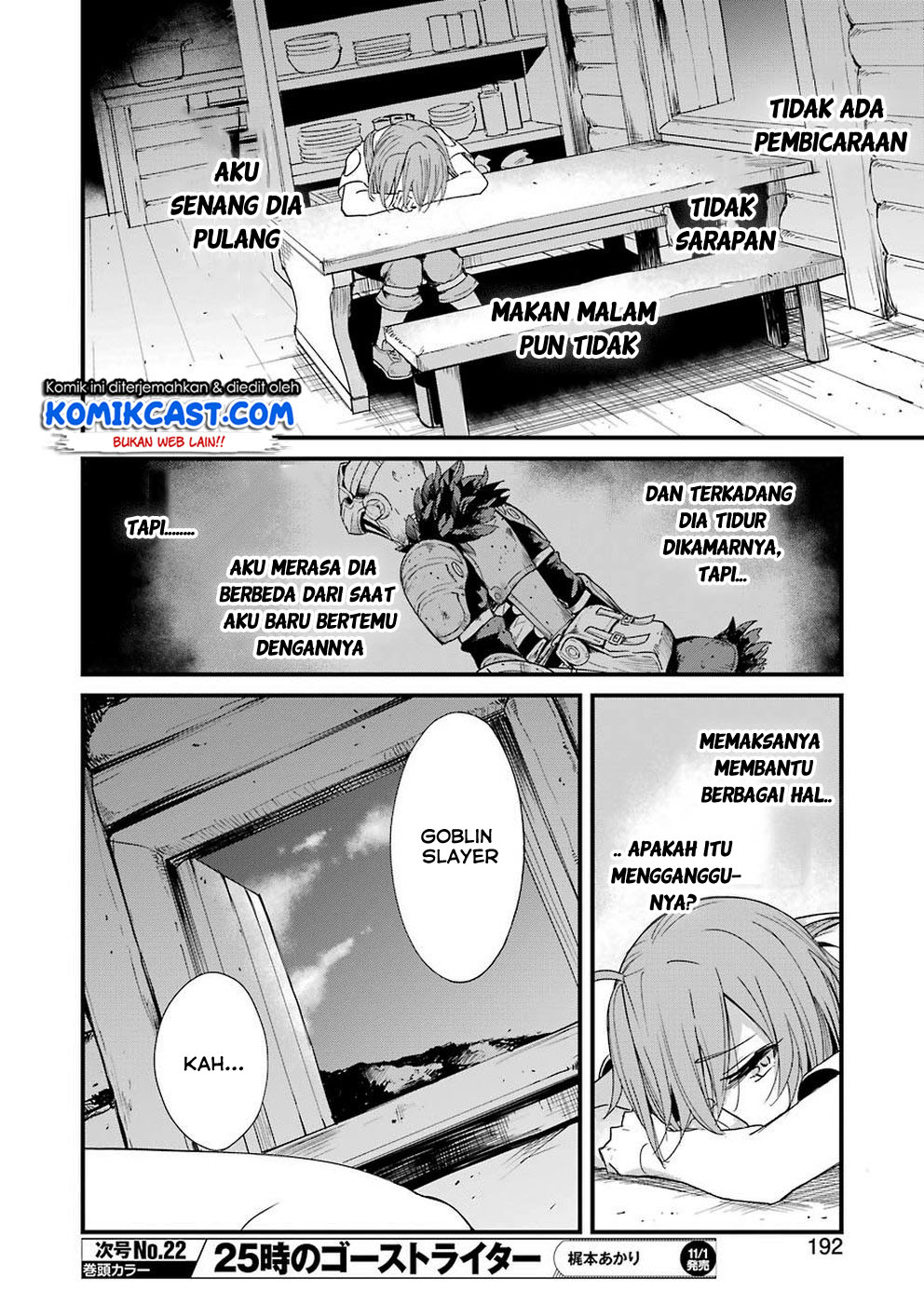 Goblin Slayer Side Story: Year One Chapter 31 Gambar 10