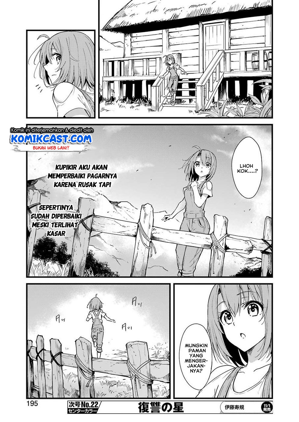 Goblin Slayer Side Story: Year One Chapter 31 Gambar 13