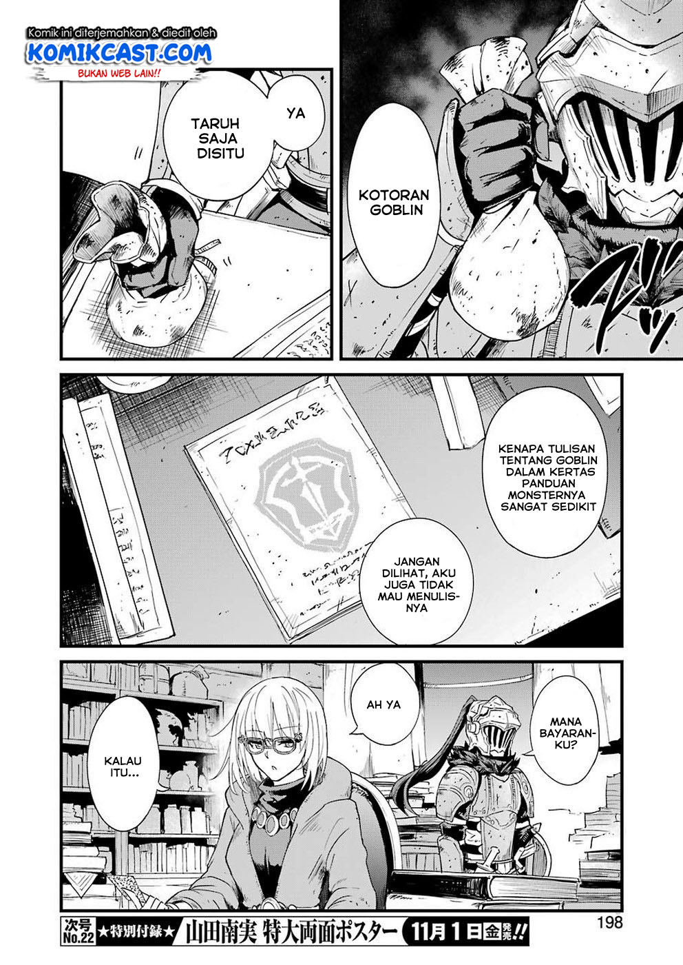 Goblin Slayer Side Story: Year One Chapter 31 Gambar 16