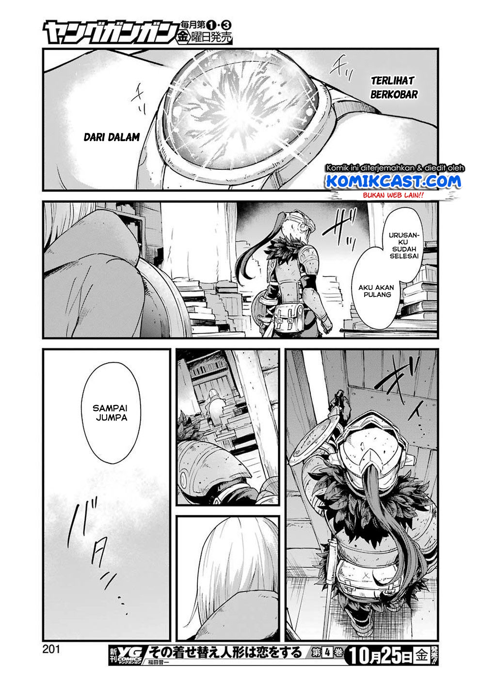 Goblin Slayer Side Story: Year One Chapter 31 Gambar 19