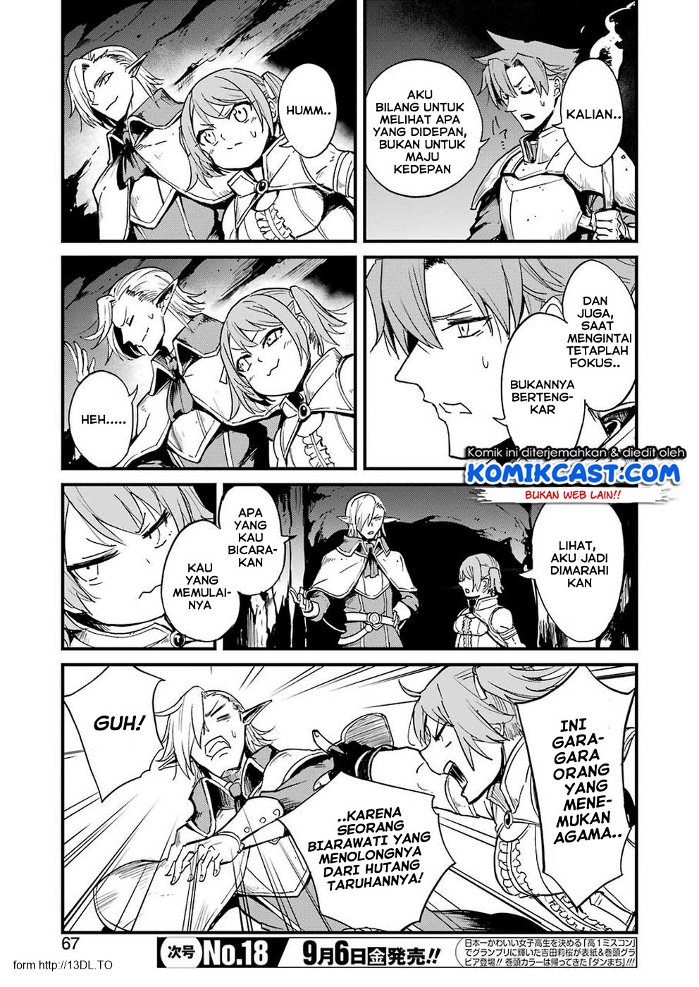 Goblin Slayer Side Story: Year One Chapter 28 Gambar 16