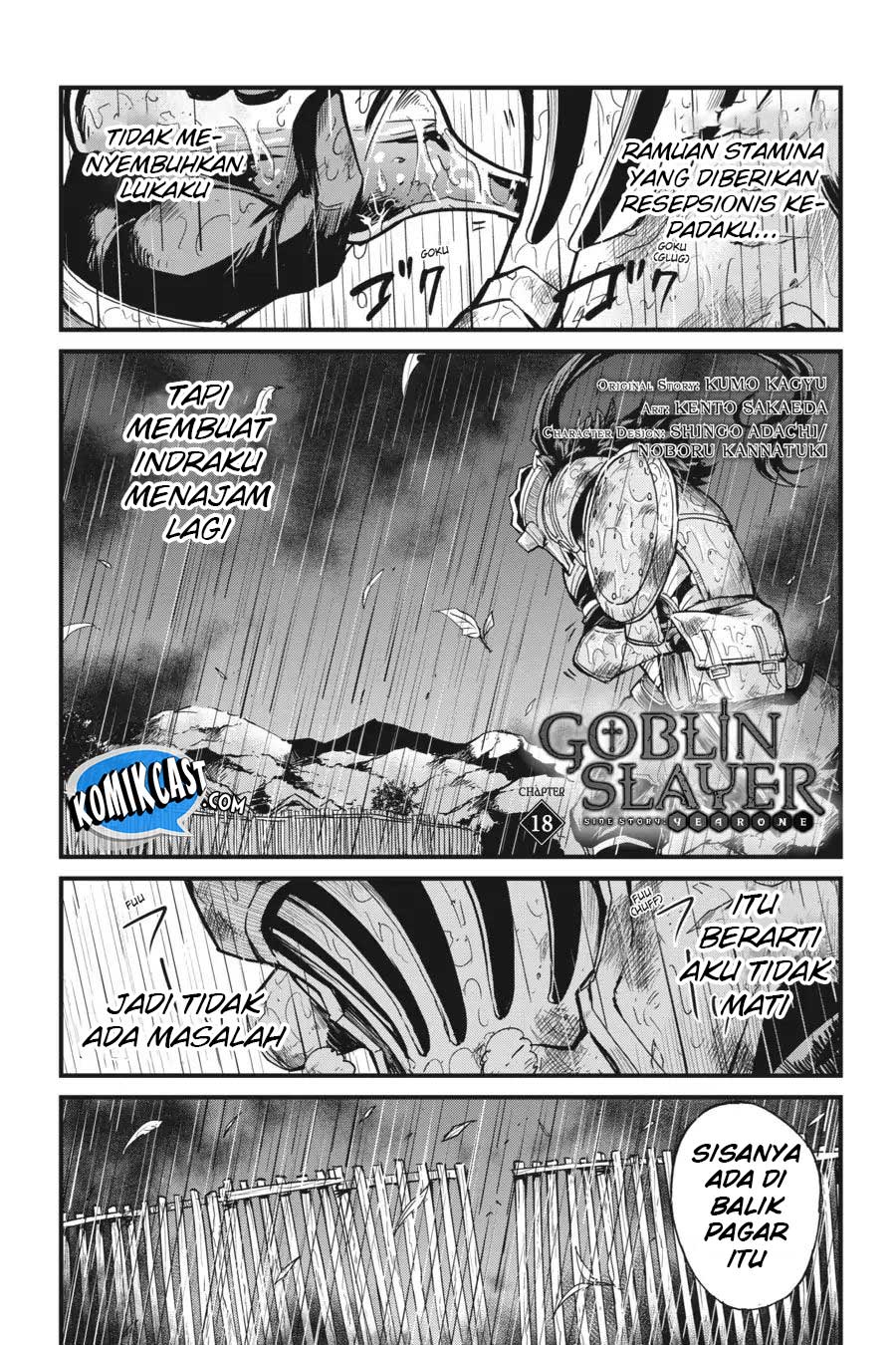 Goblin Slayer Side Story: Year One Chapter 18 Gambar 4