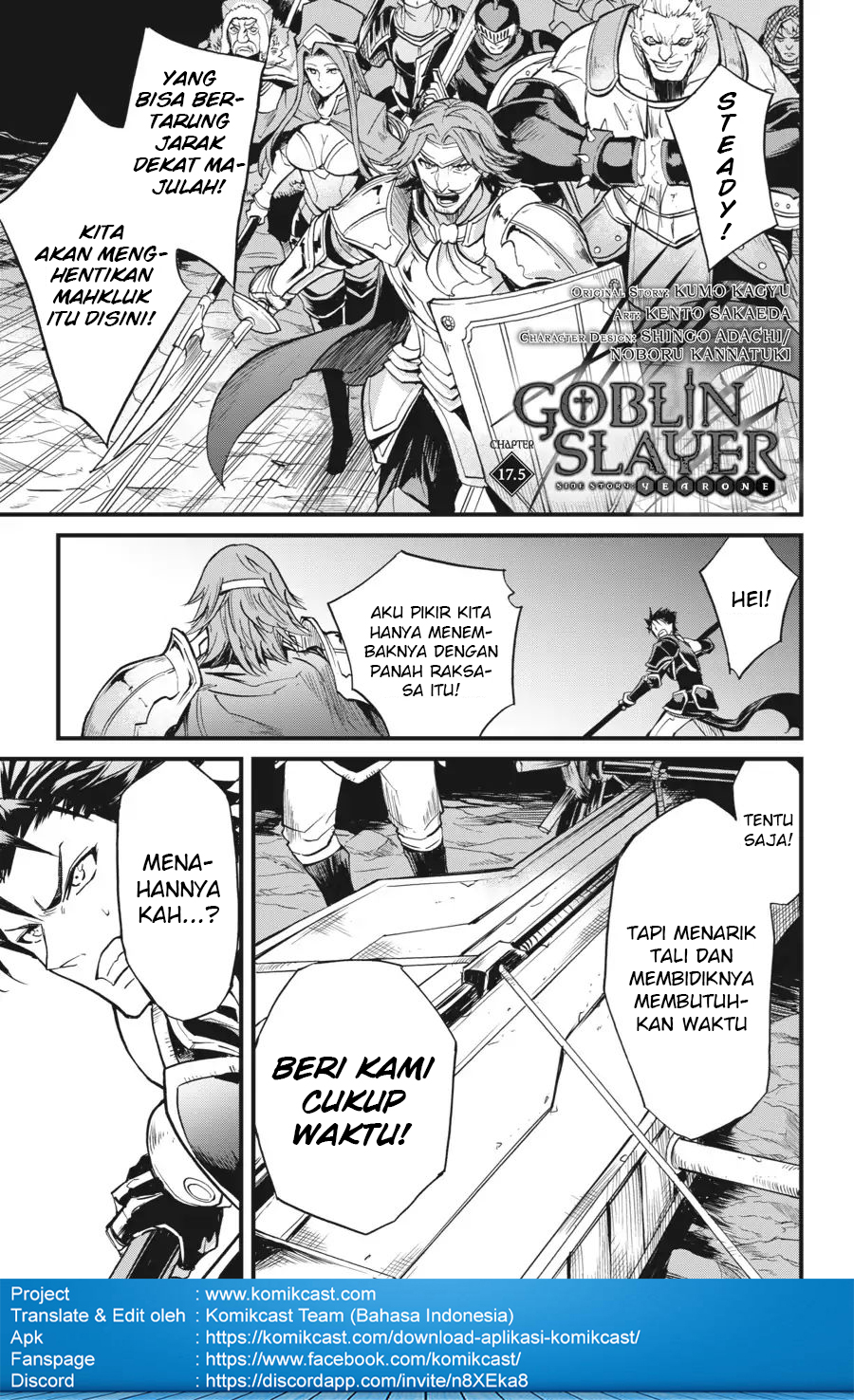 Goblin Slayer Side Story: Year One Chapter 17.5 Gambar 4