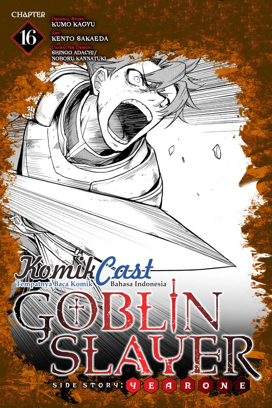 Goblin Slayer Side Story: Year One Chapter 16 Gambar 3