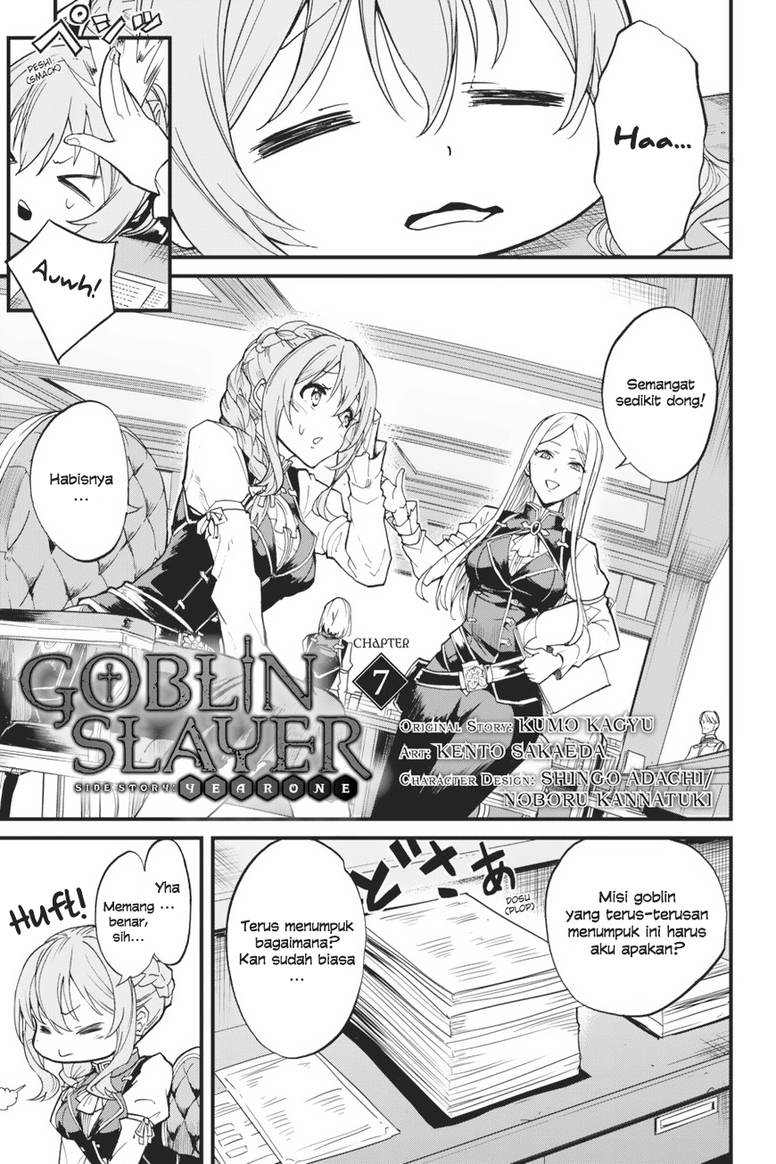 Baca Manga Goblin Slayer Side Story: Year One Chapter 7 Gambar 2