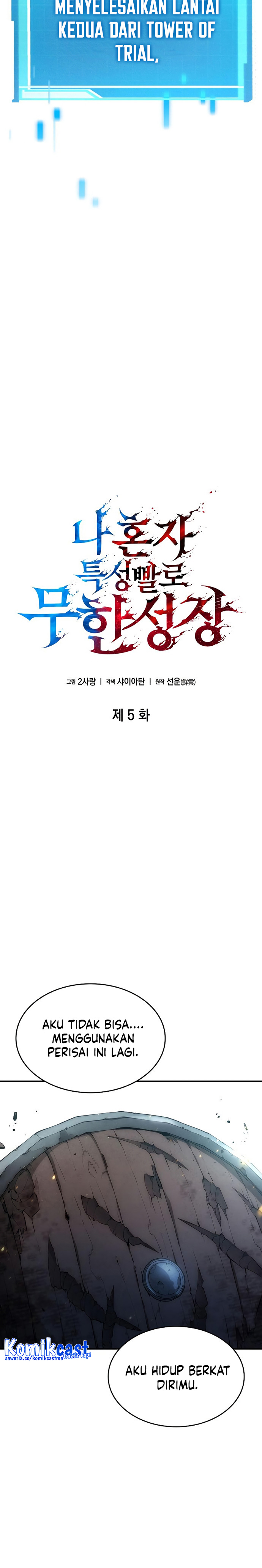 Boundless Necromancer Chapter 5 Gambar 13