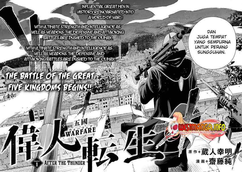Ijin Tensei – Gokoku Warfare Chapter 1 Gambar 4