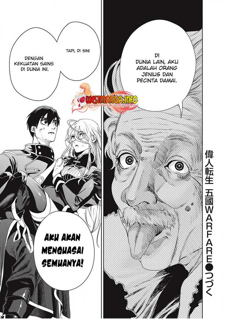 Ijin Tensei – Gokoku Warfare Chapter 1 Gambar 78