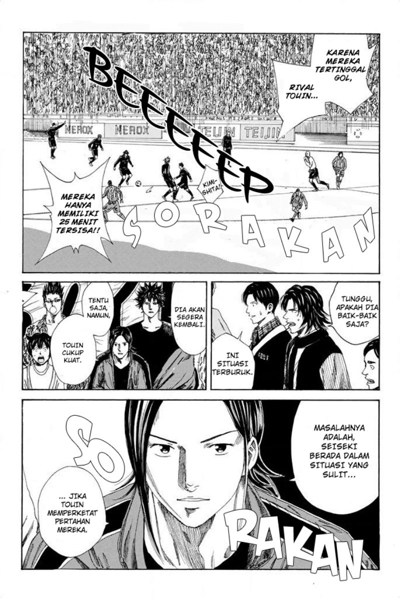 Days Chapter 99 Gambar 11