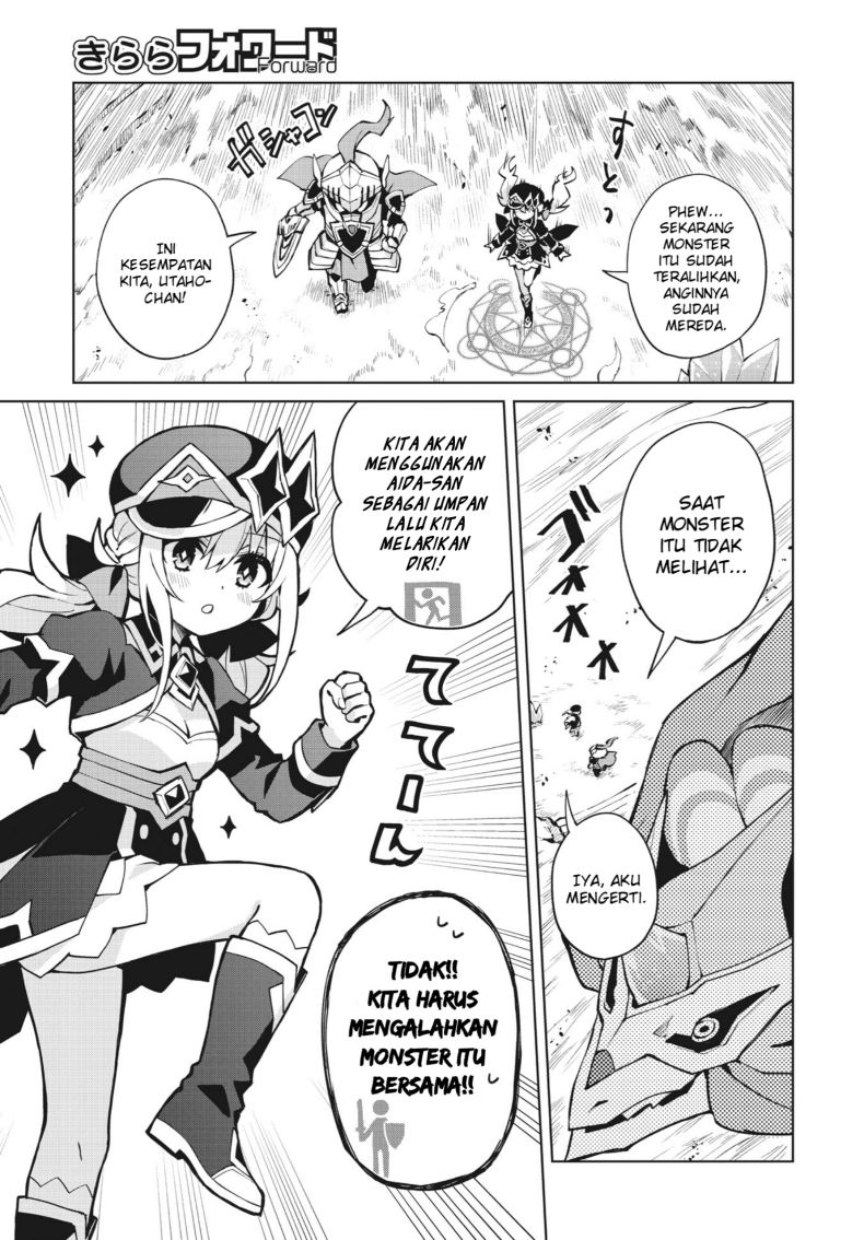 Houkago Saitensei! Chapter 5 Gambar 11