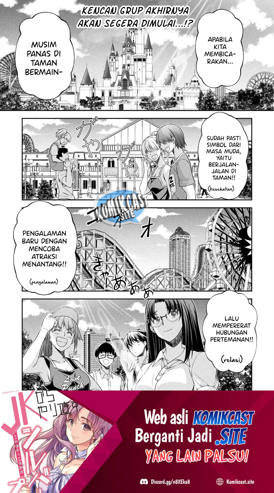 Baca Manga Silver Plan to Redo From JK Chapter 41 Gambar 2