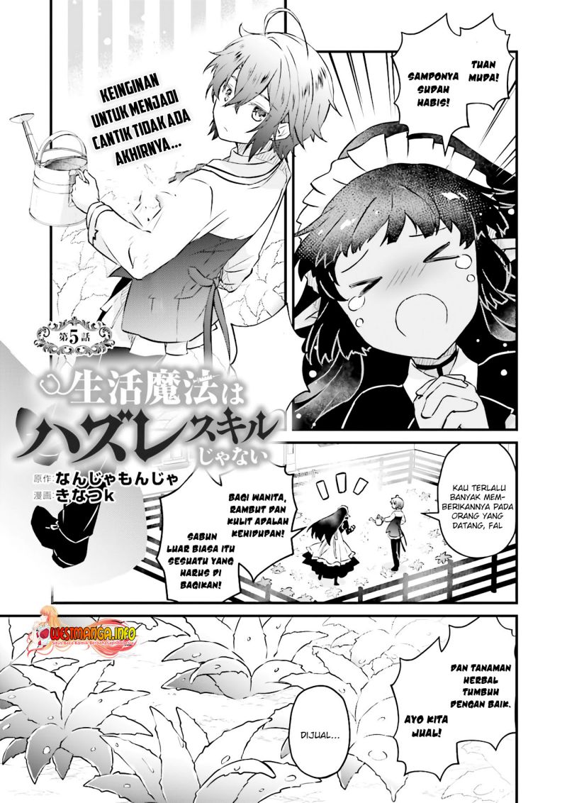 Seikatsu Mahou wa Hazure Skill janai Chapter 5.1 Gambar 3