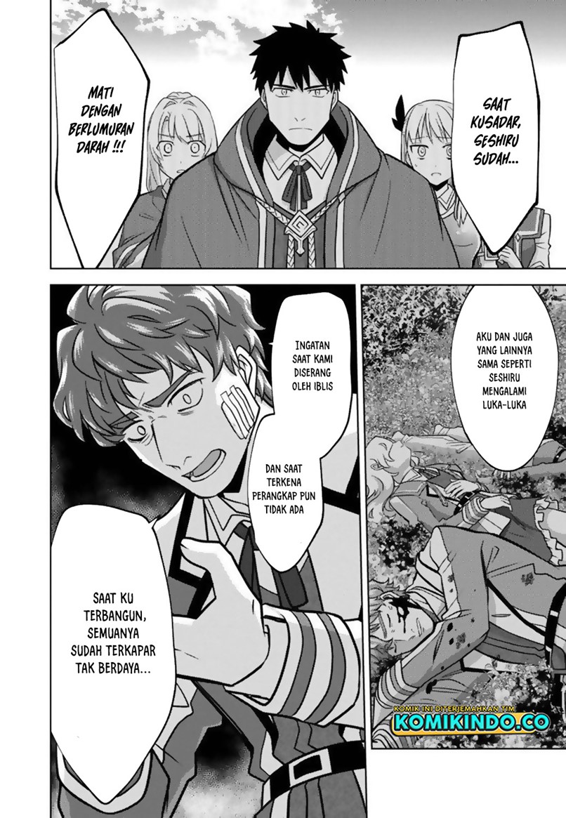 The Reincarnated Swordsman With 9999 Strength Wants to Become a Magician! Chapter 10 Gambar 16