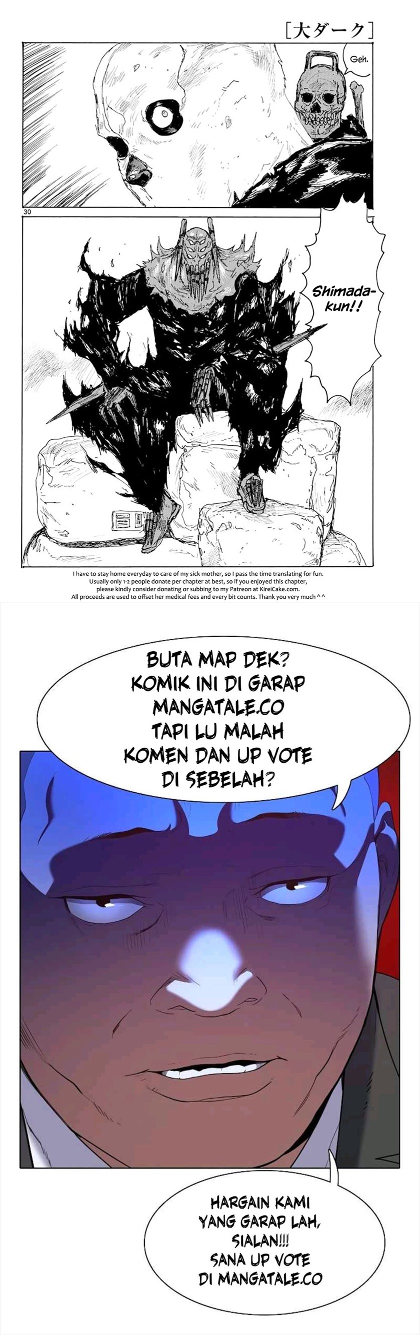 Dai Dark Chapter 7 Gambar 34