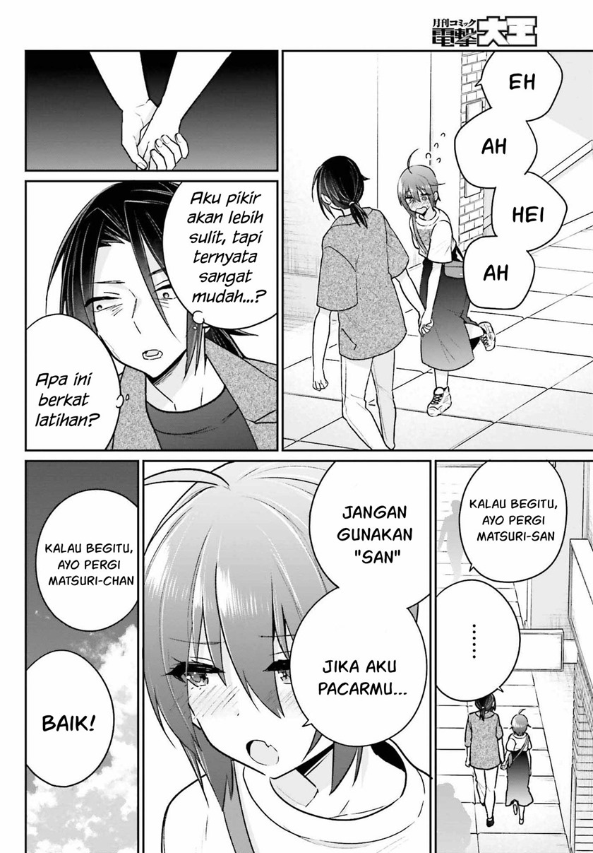 Ani to Imouto no Shitai Shitai Shitai Koto Chapter 11 Gambar 17