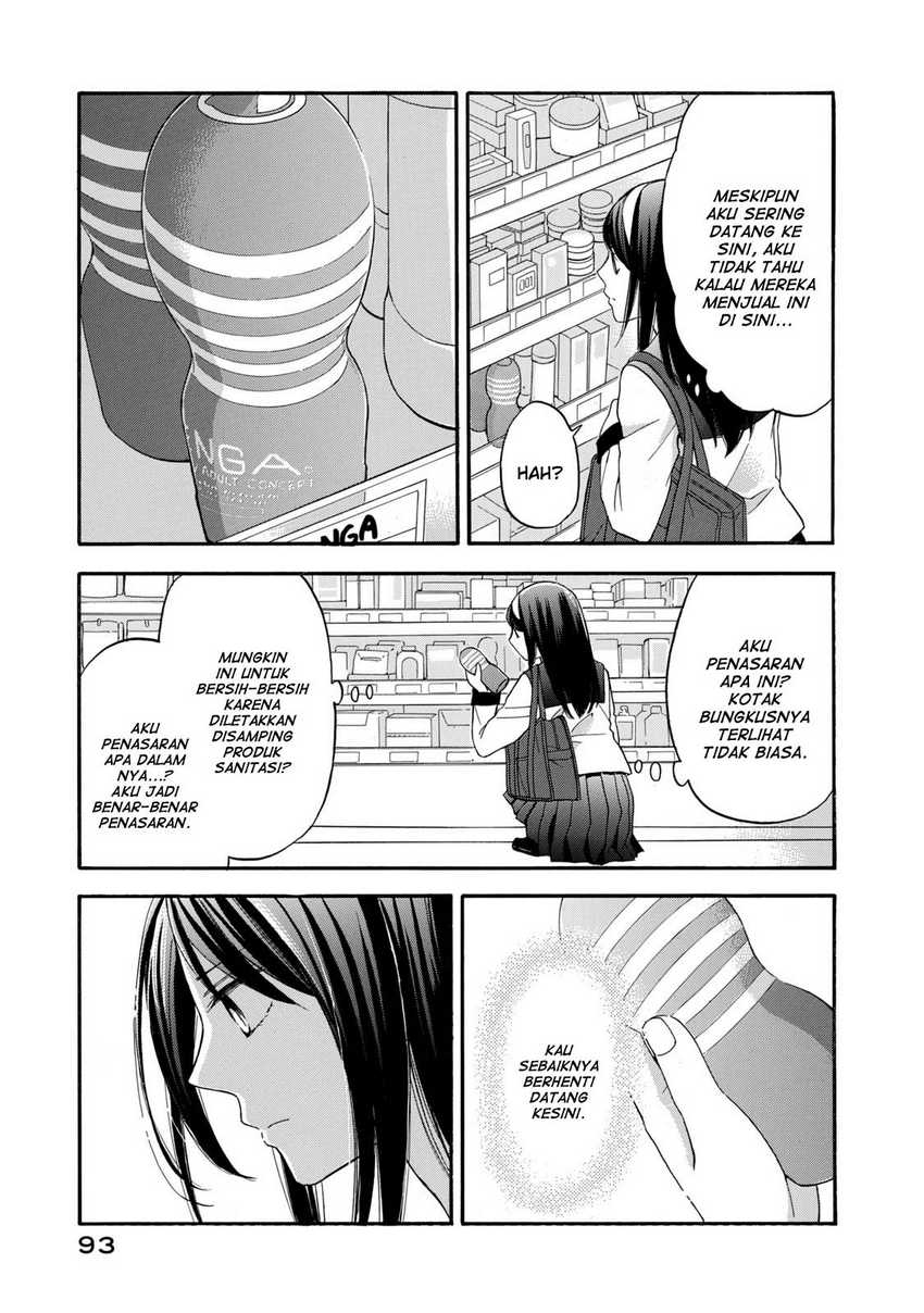 Hanazono and Kazoe’s Bizzare After School Rendezvous Chapter 23 Gambar 14