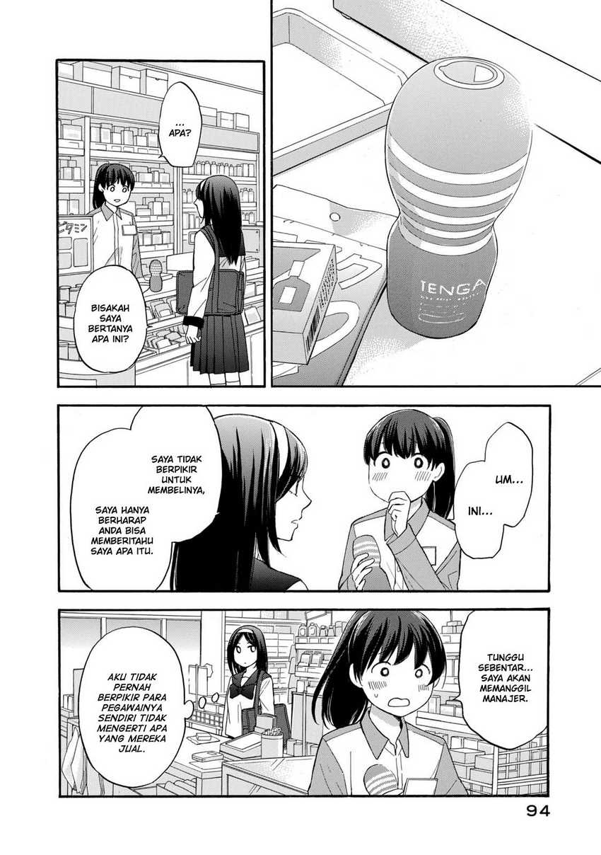 Hanazono and Kazoe’s Bizzare After School Rendezvous Chapter 23 Gambar 15