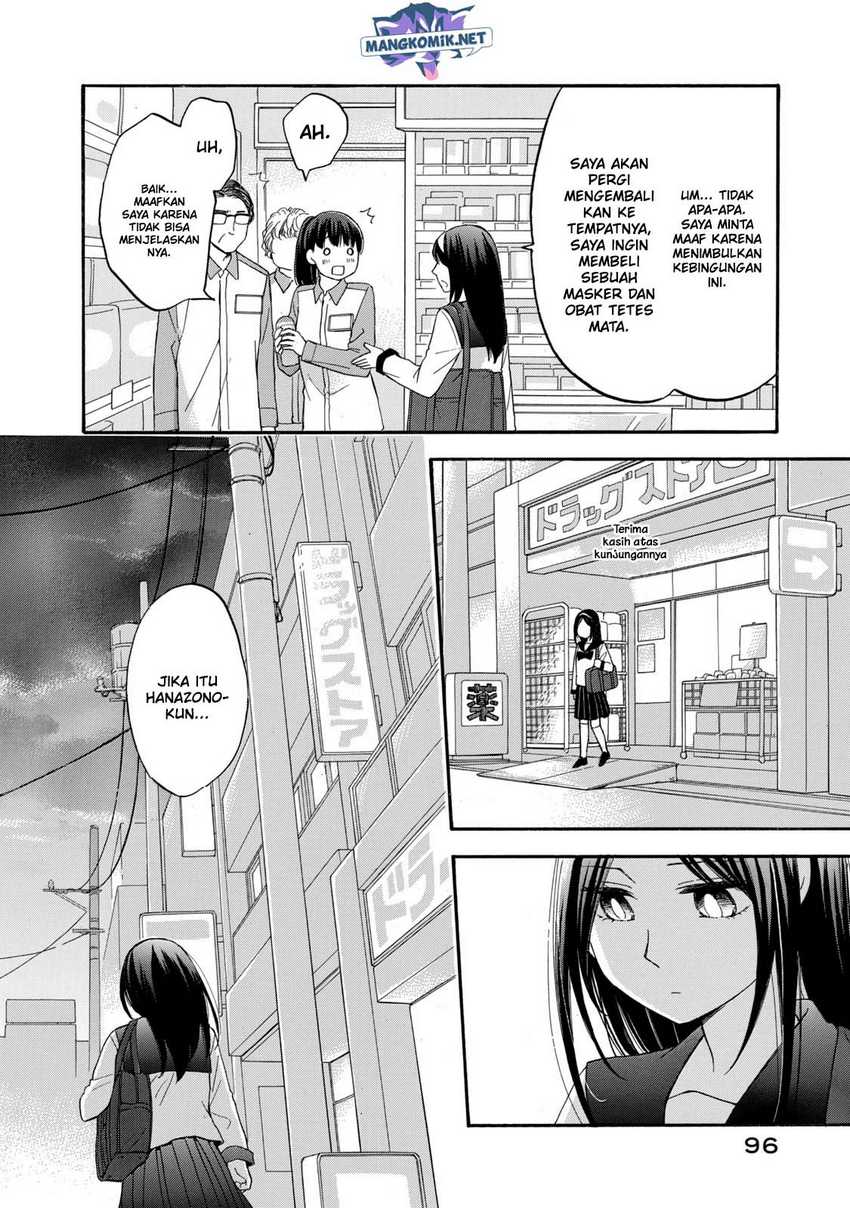 Hanazono and Kazoe’s Bizzare After School Rendezvous Chapter 23 Gambar 17