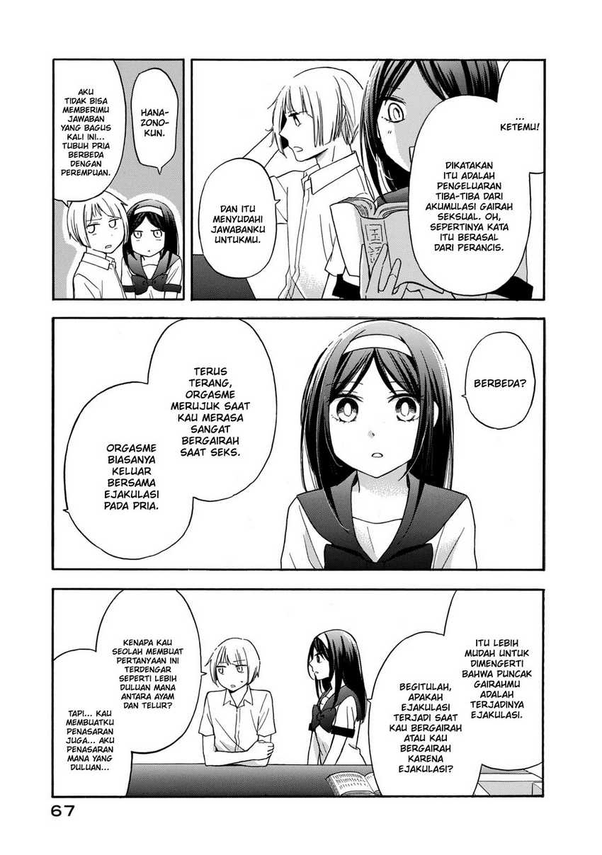 Hanazono and Kazoe’s Bizzare After School Rendezvous Chapter 22 Gambar 6