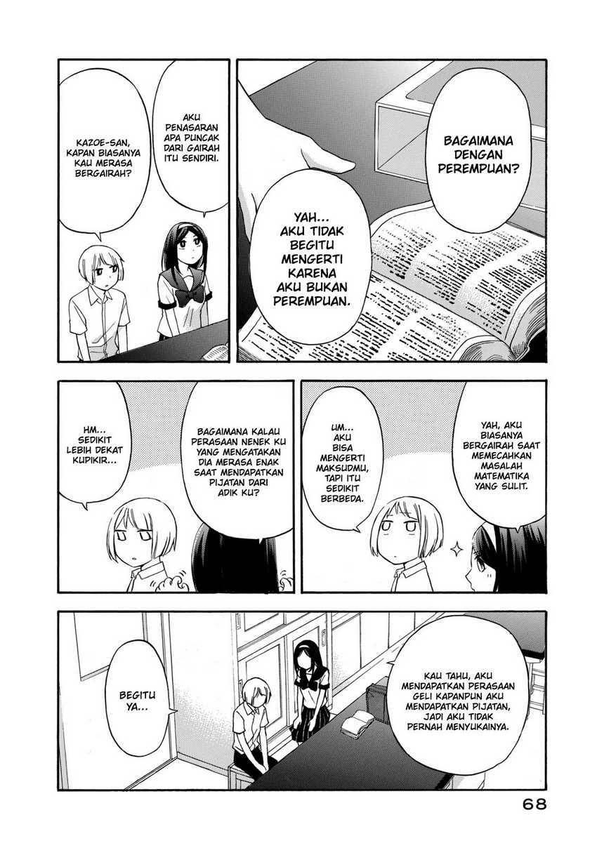 Hanazono and Kazoe’s Bizzare After School Rendezvous Chapter 22 Gambar 7