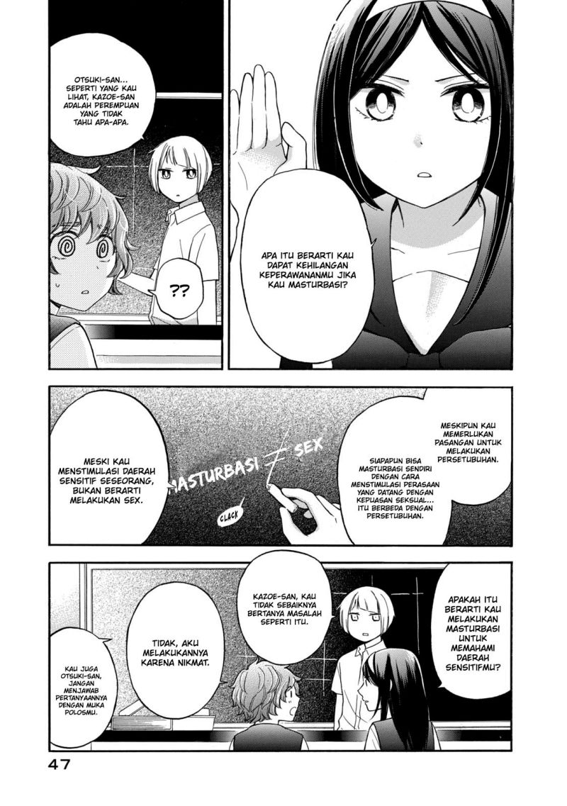 Hanazono and Kazoe’s Bizzare After School Rendezvous Chapter 21 Gambar 12