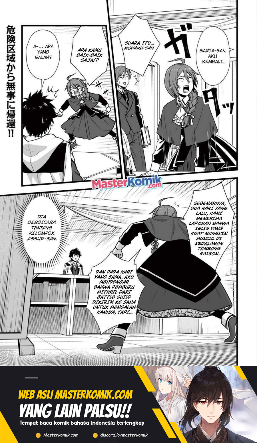 Baca Manga Yuiitsu Muni No Saikyou Tamer  Chapter 8.1 Gambar 2