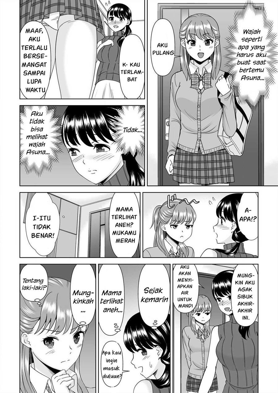 Yokkyu Fumanna Ore to Kano Haha, Kanojo ni Naisho de Kossori SEX Chapter 2 Gambar 11