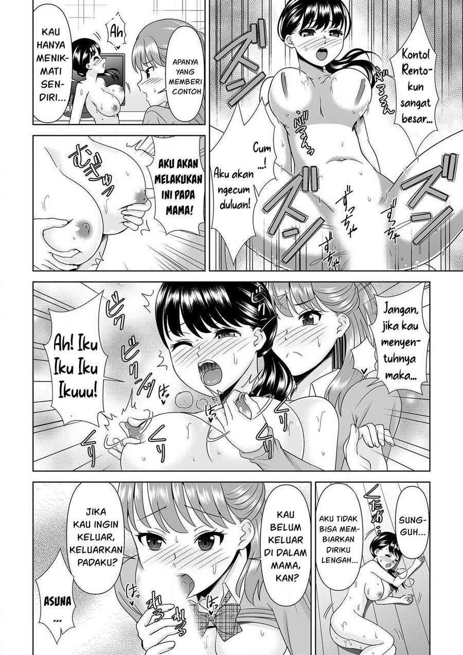 Yokkyu Fumanna Ore to Kano Haha, Kanojo ni Naisho de Kossori SEX Chapter 2 Gambar 24