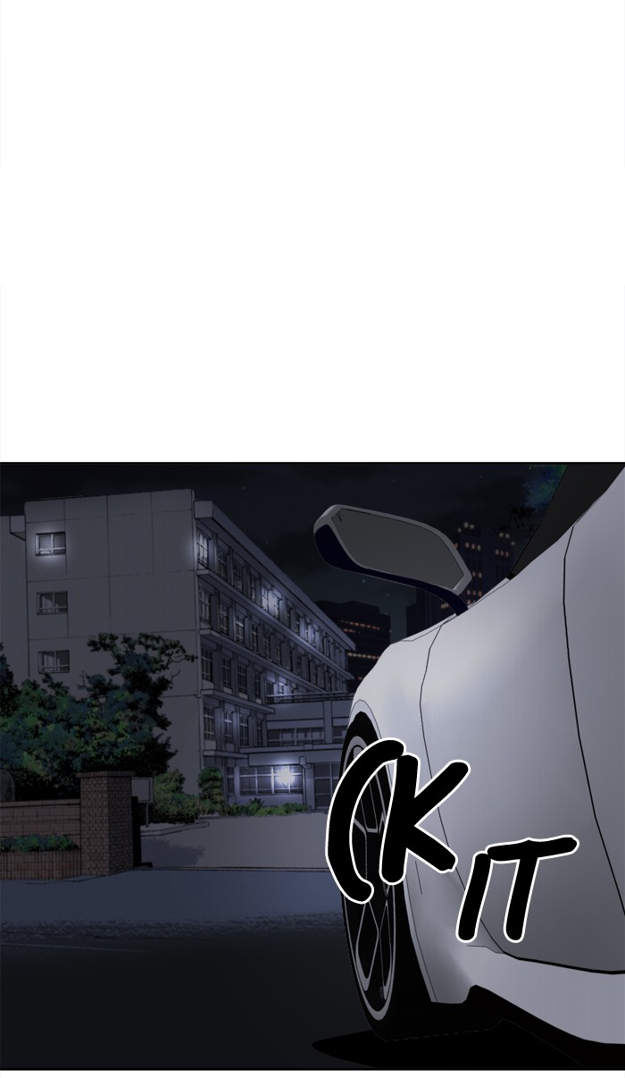 Baca Manhua Change Chapter 61 Gambar 2