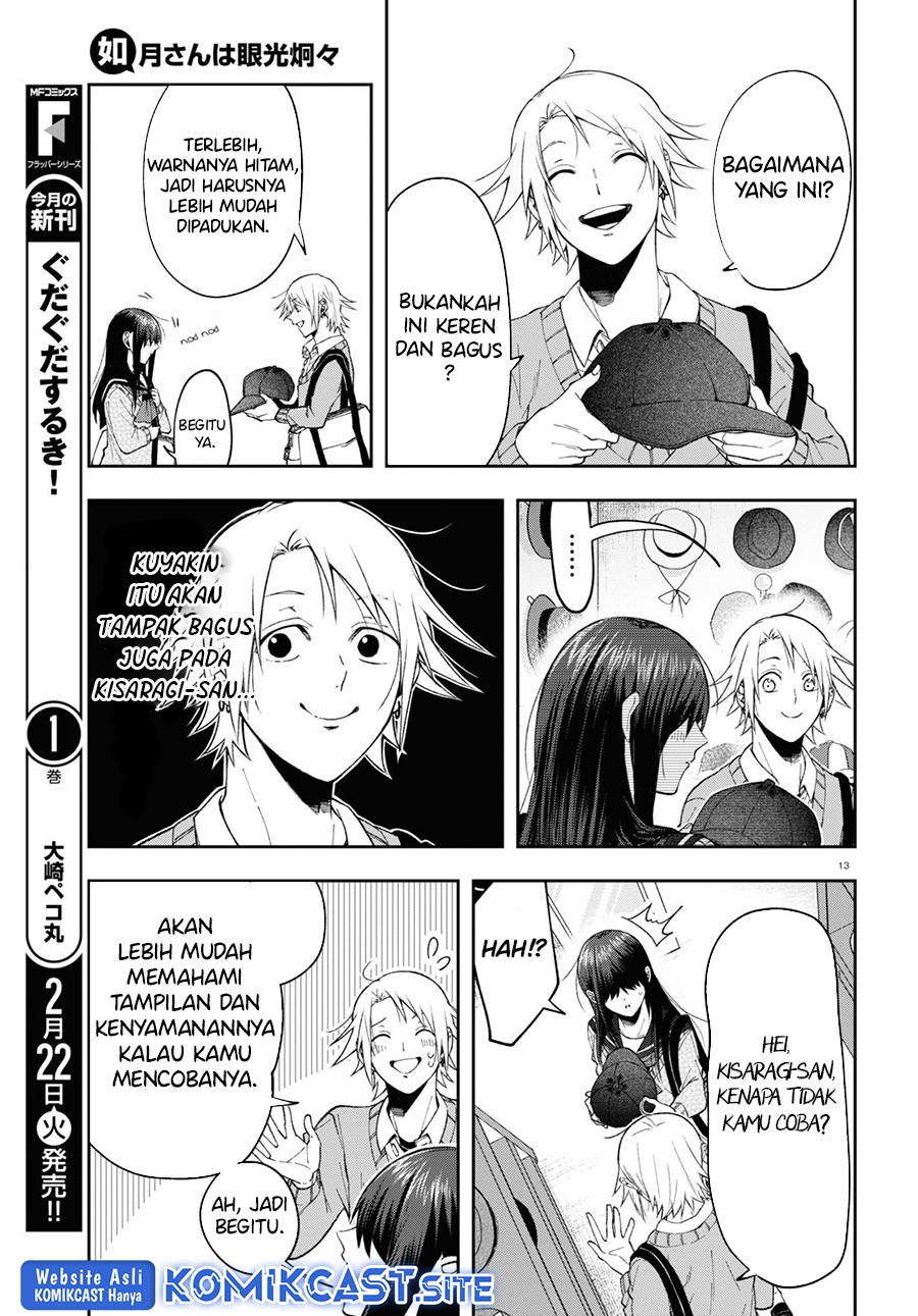 Kisaragi-san has a Piercing Gaze Chapter 6 Gambar 14