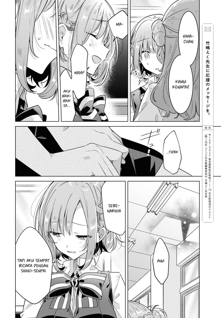 Sasayaku you ni koi wo utau Chapter 37 Gambar 16