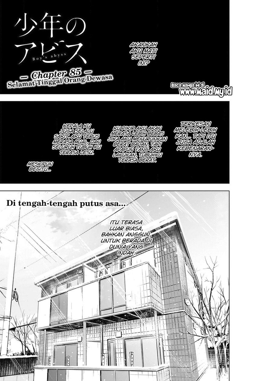 Shounen no Abyss Chapter 85 Gambar 3