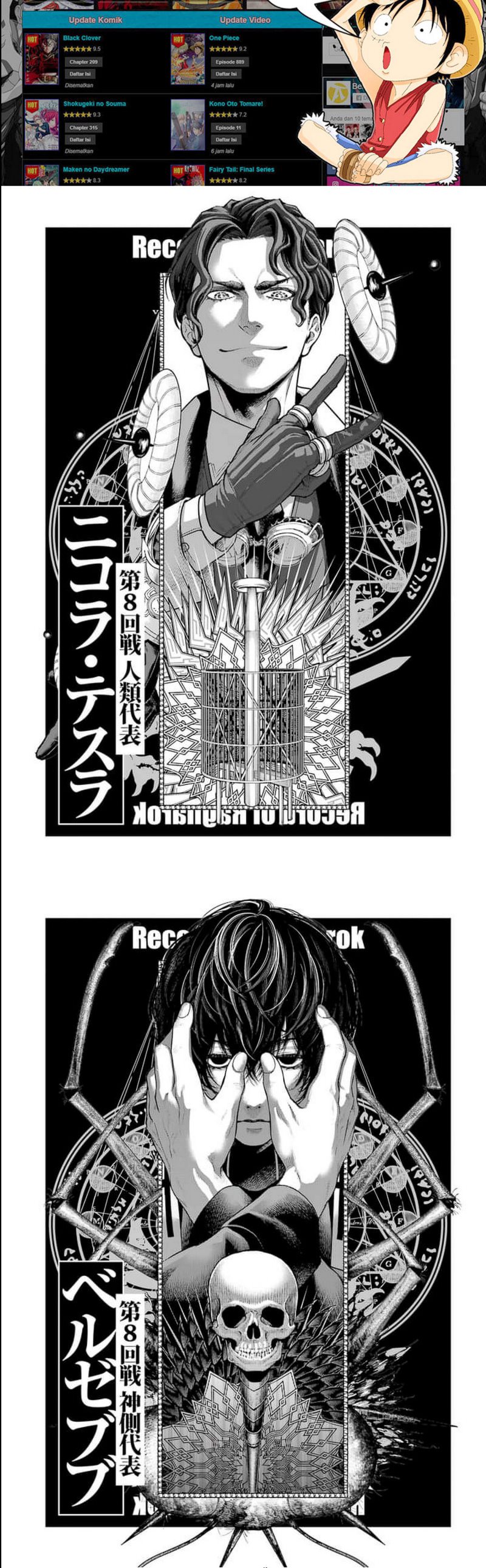 Shuumatsu no Valkyrie Chapter 73 Gambar 14