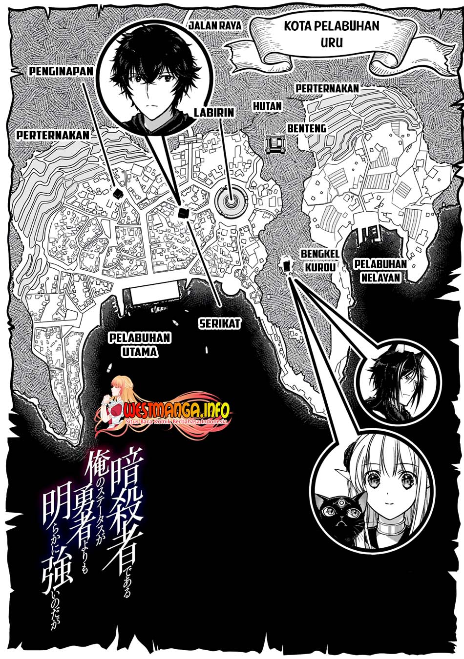 Assassin de aru ore no Sutetasu ga Yuusha yori mo Akiraka ni Tsuyoi Nodaga Chapter 24 Gambar 3