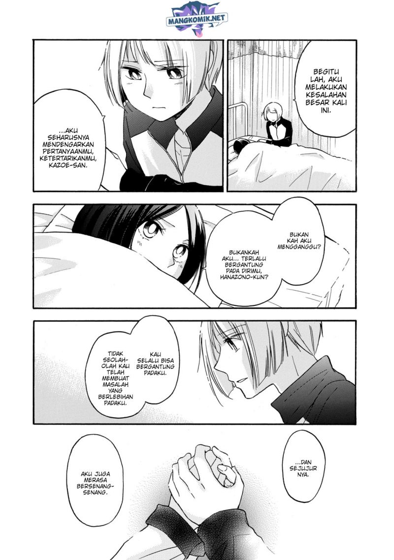 Hanazono and Kazoe’s Bizzare After School Rendezvous Chapter 26 Gambar 10